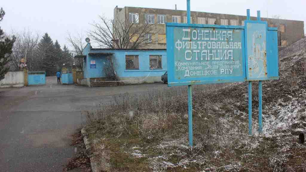 Украинские силовики обстреляли Донецкую фильтровальную станцию